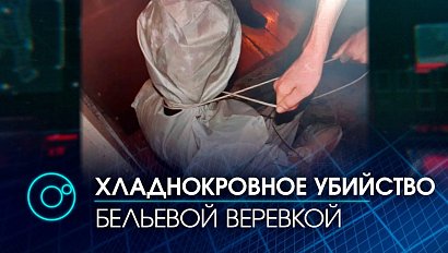 Задушил бельевой веревкой: за расправу над знакомой задержан житель Черепановского района