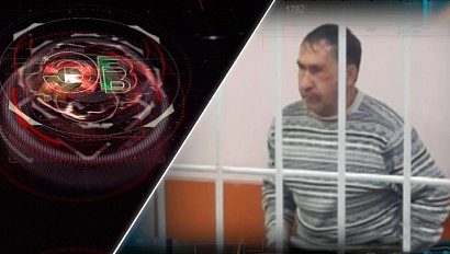 Экстренный вызов | 01 июля 2026 | Происшествия Новосибирской области | Телеканал ОТС