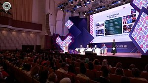 В Новосибирске стартовал форум национальных культур "Это Россия"
