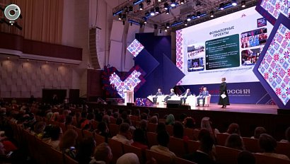 В Новосибирске стартовал форум национальных культур "Это Россия"