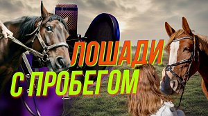 Конец карьеры или билет в жизнь? | Подкаст на ОТС — 22 января