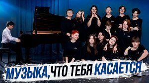 Социальный театр и музыка как судьба | СТРИМ ОТС LIVE — 4 сентября