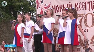 В Бердске отметили 70-летие посёлка Нового