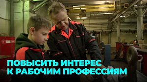 Новосибирские школьники на заводе осваивали навыки мастера по ремонту автомобиля