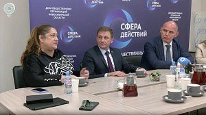 В Новосибирске стартовал конкурс стартапов