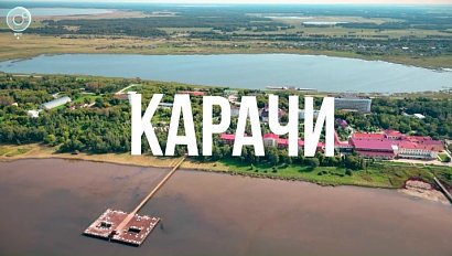 КАРАЧИ | Сибирь здесь – 25 сентября 2025