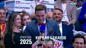 Предложение на «Прямой линии с Владимиром Путиным»