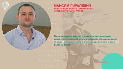 Максим Гуралевич - Рандеву с Татьяной Никольской