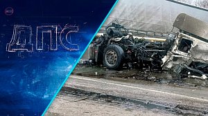 Программа "ДПС: Дорога. Перекресток. Судьба" | 21 апреля 2025 | Телеканал ОТС