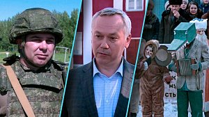 Программа "Итоги недели" | 20 июня 2026 | Телеканал ОТС
