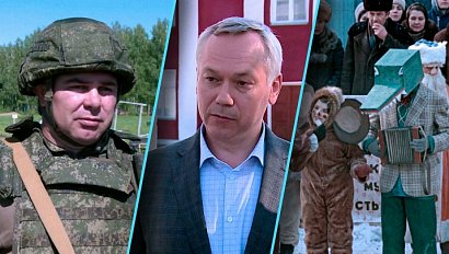 Программа "Итоги недели" | 20 июня 2026 | Телеканал ОТС