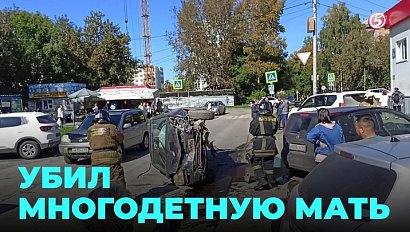 Страшное ДТП в Новосибирске: женщина погибла на месте