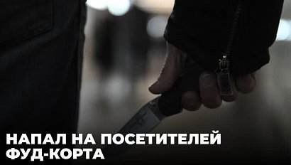 Отправится в тюрьму за нападение с ножом на подростков