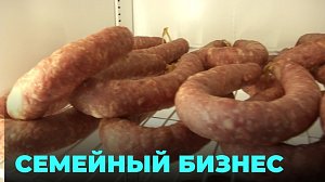 Колбасный цех с государственной поддержкой