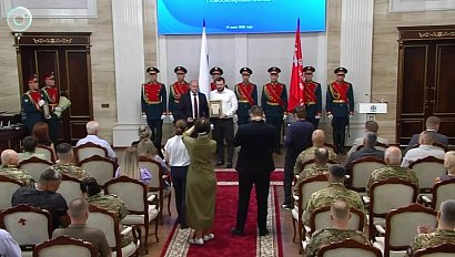 В Новосибирске наградили участников СВО за успешное выполнение боевого задания