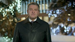 Председатель Законодательного Собрания Новосибирской области Андрей Иванович Шимкив поздравляет с Новым годом