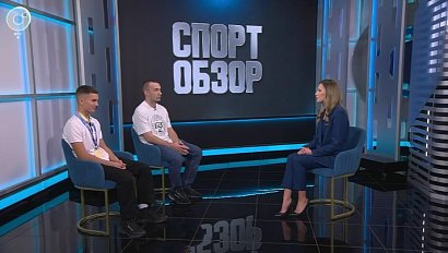 СпортОбзор | Итоговый выпуск спортивных новостей | 21 февраля 2026 | Телеканал ОТС