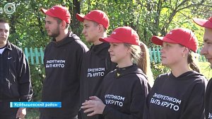 Работающая молодёжь проверила силы на военно-туристическом слёте