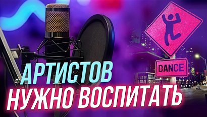 Воспитание артиста: с детства через творчество | Подкасты на ОТС — 1 октября
