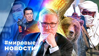 МИРОВЫЕ НОВОСТИ – 22 июня 2026