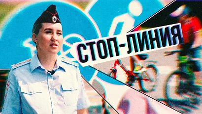 Средства индивидуальной мобильности | СТОП-ЛИНИЯ – 24 июня 2026