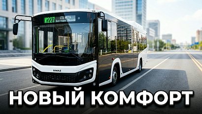Новые автобусы начали курсировать между Новосибирском и Обью