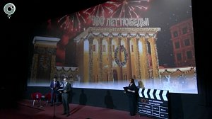 Кинотеатр "Победа" отмечает вековой юбилей