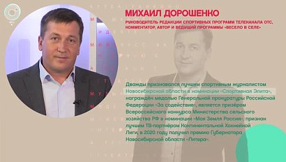 Михаил Дорошенко – 25 лет ОТС – Рандеву с Татьяной Никольской
