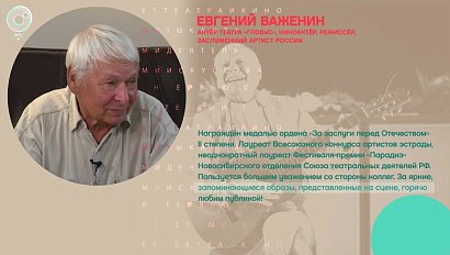 Евгений Важенин - Рандеву с Татьяной Никольской
