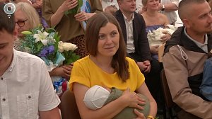 Родителей с новорождёнными детьми и тех, кто ждёт малыша, поздравили в Новосибирске