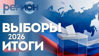 Выборы 2026. Итоги | ОТС LIVE — прямая трансляция
