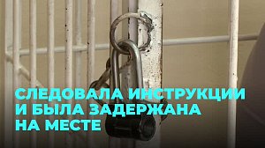 Жительницу Новосибирска арестовали за поджог военкомата