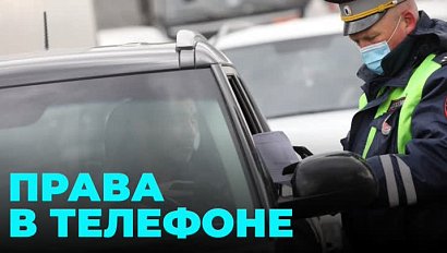 Электронные нововведения для автовладельцев