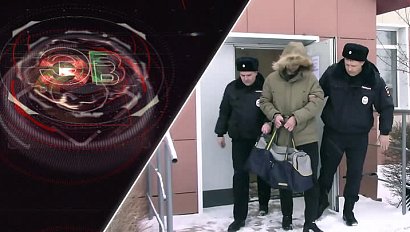 Экстренный вызов | 15 декабря 2022 | Происшествия Новосибирской области | Телеканал ОТС
