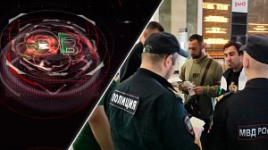 Экстренный вызов | 14 сентября 2026 | Происшествия Новосибирской области | Телеканал ОТС