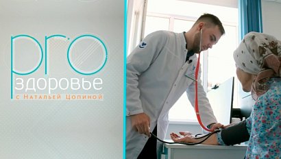 PRO здоровье с Натальей Цопиной | 15 июля 2026 | Телеканал ОТС