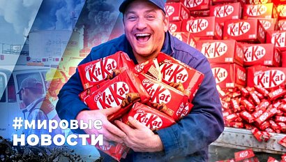 МИРОВЫЕ НОВОСТИ – 01 апреля 2026