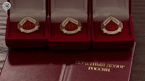 Национальный день донора крови отметили в Новосибирске