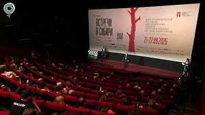 Фестиваль "Встречи в Сибири" собрал режиссёров из 65 стран