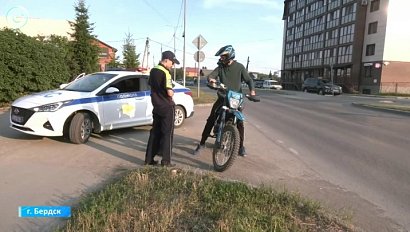 Несовершеннолетние гонщики в Бердске продолжают нарушать ПДД
