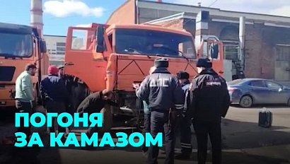 Даже перекрыли мост: как полицейские пытались остановить КамАЗ