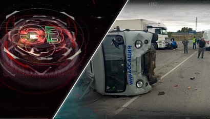 Экстренный вызов | 12 сентября 2025 | Происшествия Новосибирской области | Телеканал ОТС