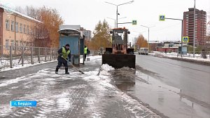 В Бердске подготовили технику к зимнему содержанию дорог