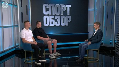 СпортОбзор | Итоговый выпуск спортивных новостей | 08 августа 2026 | Телеканал ОТС