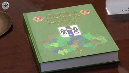 Книги о труде и доблести сибиряков представили в Новосибирской области