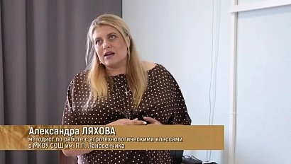 Программа "СИЛА ЗЕМЛИ" | 23 июня 2026 | Телеканал ОТС