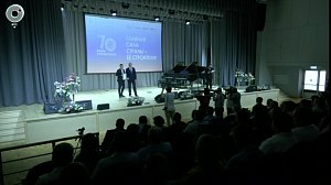 Новосибирск отметил День строителя на открытии музыкальной школы