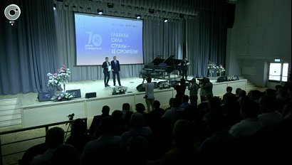 Новосибирск отметил День строителя на открытии музыкальной школы