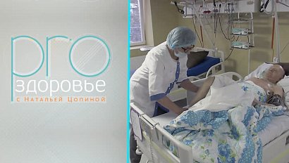 Томограф для пациентов шести районов – PROздоровье с Натальей Цопиной (18.12.2022)