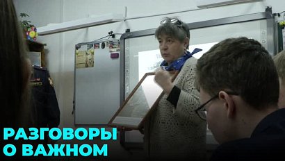 О работе поисковых отрядов рассказали новосибирским школьникам